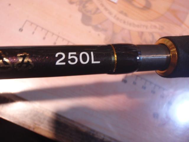 JYU-OH落し込み 250L