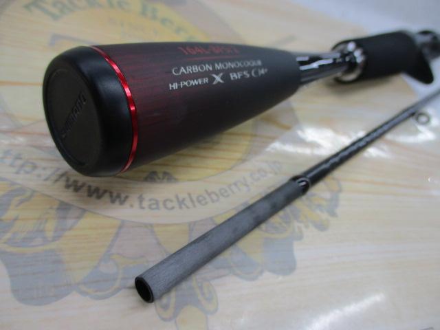 20ゾディアス 164L-BFS-2