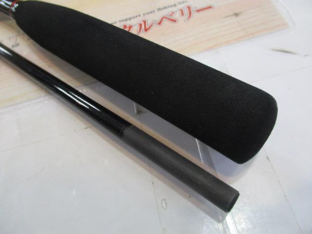 シーマイティR73 50-270