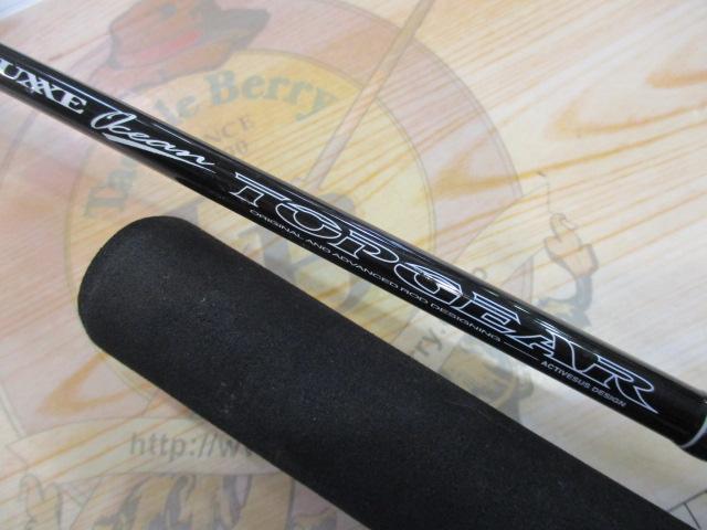 ラグゼオーシャントップギア 69M