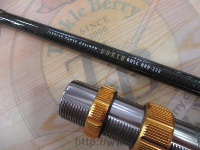 ゴウイン ブル HHH-220