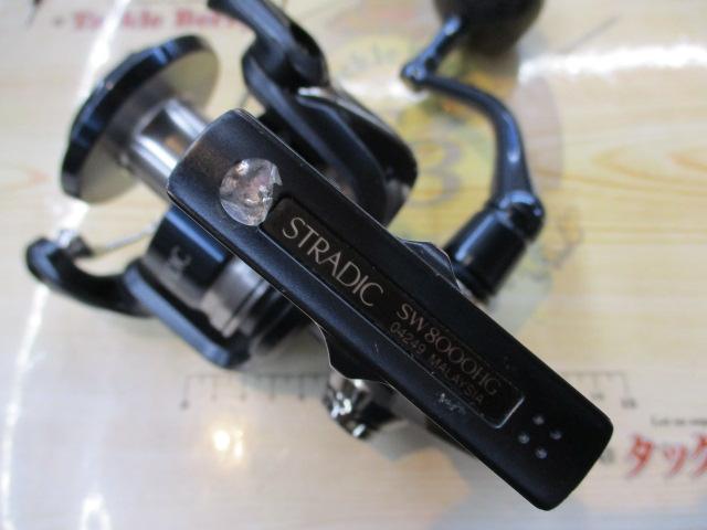 20ストラディックSW 8000HG