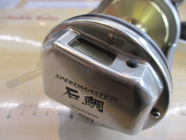 09スピードマスター石鯛 4000T