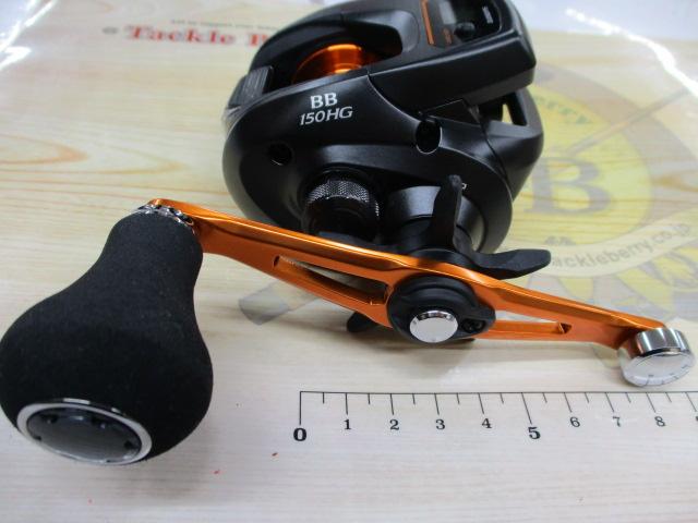 21バルケッタBB 150HG