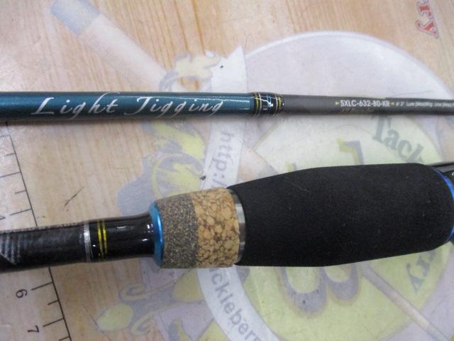 ソルティーステージKR-Xライトジギング SXLC-632-80-KR