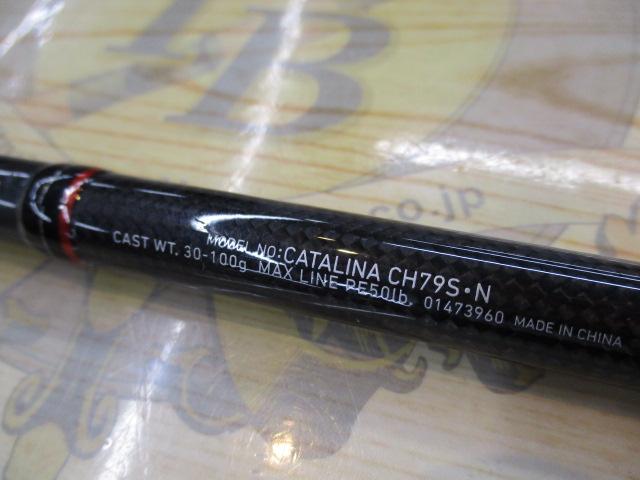 キャタリナ CH79S・N