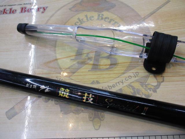 がま磯グレ競技スペシャルⅡ 15-53(ULガイド)