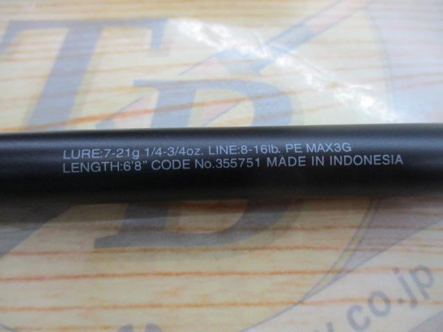 22エクスプライド 168MH-S