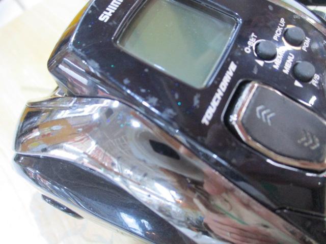 20ビーストマスター 1000EJ