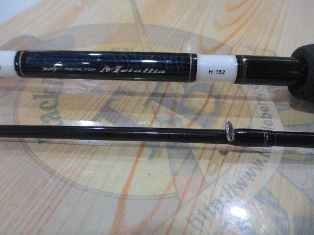 メタリア 湾フグ H-152