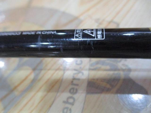 メタリア 湾フグ H-152