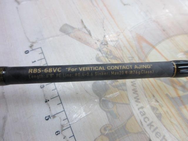 レトロベーシック RBS-68VC