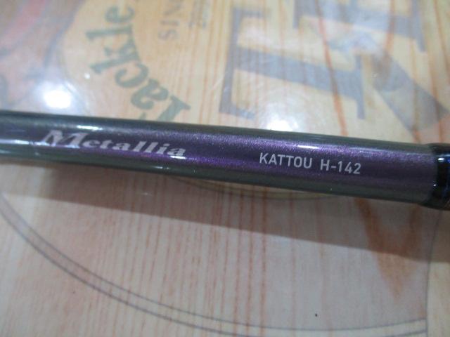 メタリア カットウ H142