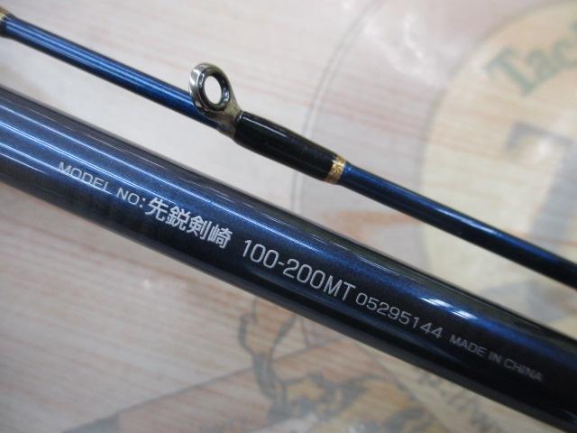 先鋭剣崎 100-200MT