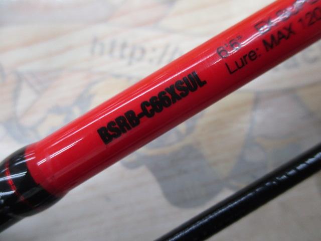 ビンビンスティックRB BSRB-C66XSUL