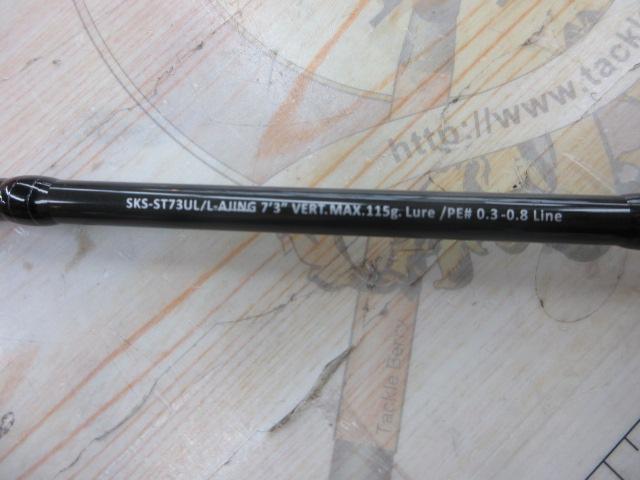 スクアド SKS-ST73UL/L-AJING バーチカルコンタクトスペシャル