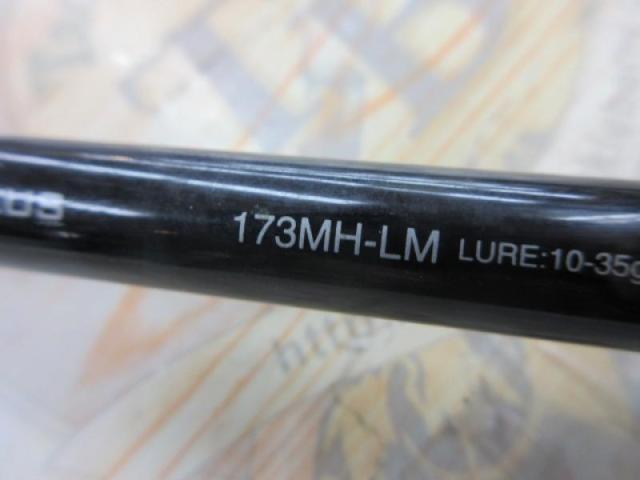 17エクスプライド 173MHLM