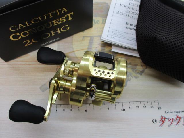 21カルカッタコンクエスト 200HG
