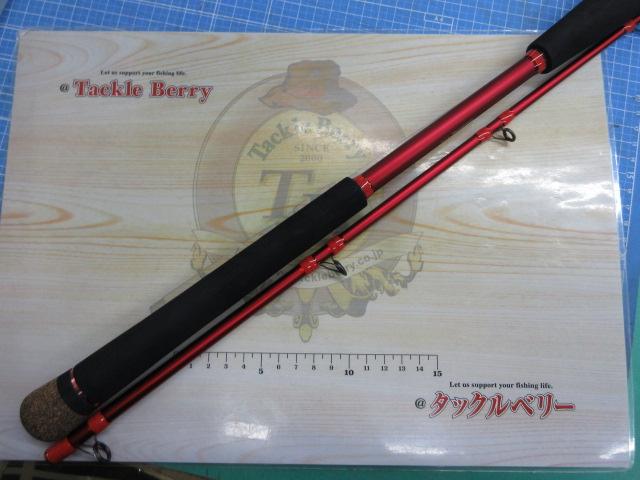 エイトポッド 8P-FUNE 178-2