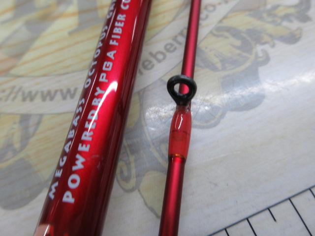 エイトポッド 8P-FUNE 178-2