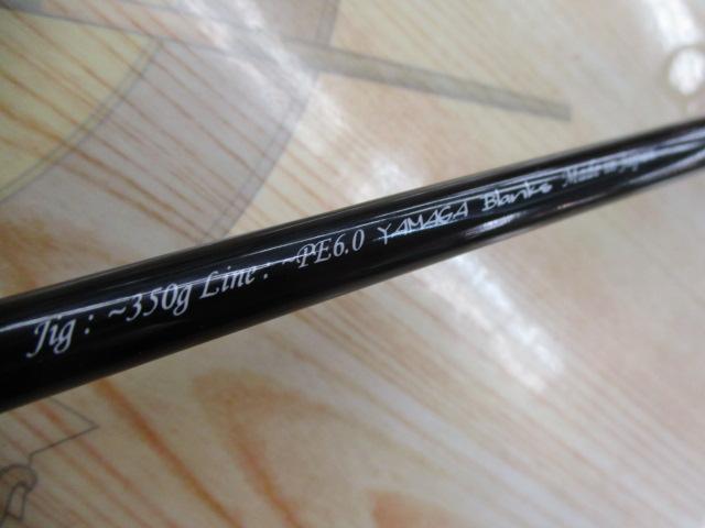 ギャラハド 586B 電動