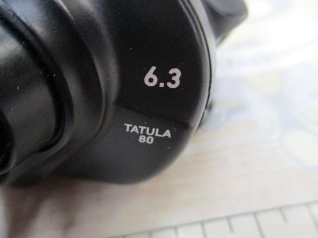 タトゥーラ TW 80L