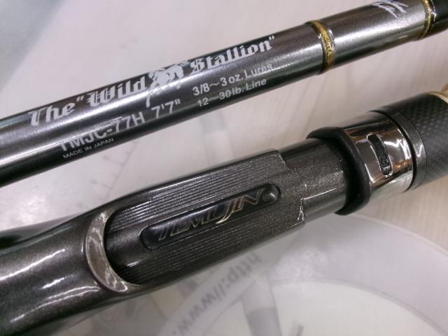 テムジン TMJC-77H