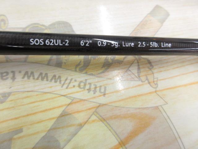 スタンドアウト SOS62UL-2