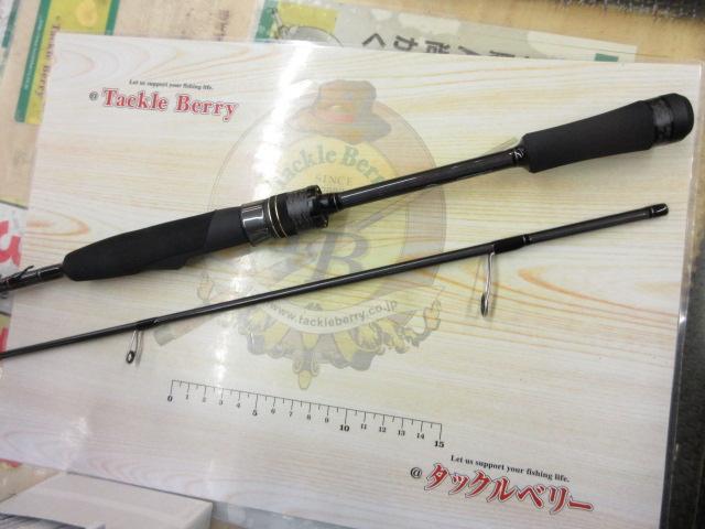 スタンドアウト SOS62UL-2