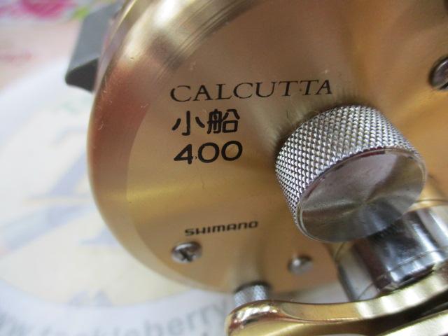 カルカッタ小船 400