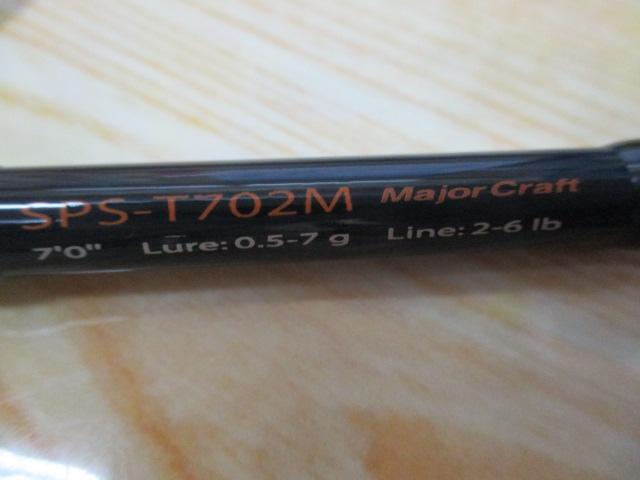 ソルパラ SPS-T702M