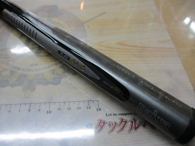 HZ先鋭剣崎 30-270