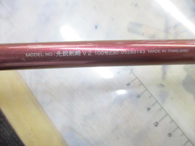 先鋭剣崎V2 100-230