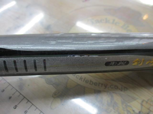 HZ先鋭剣崎 100-170