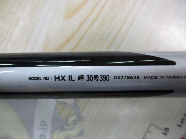 HXIL岬 30-390