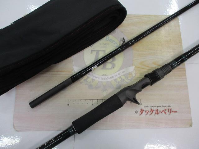 エルホリゾンテ 85 リミックス