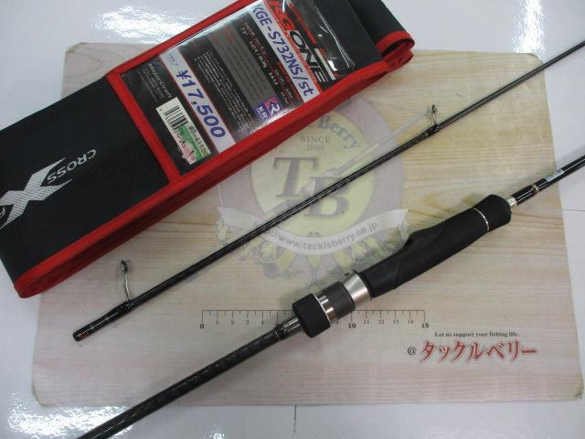 KG-ONE KGE-S732NS/st