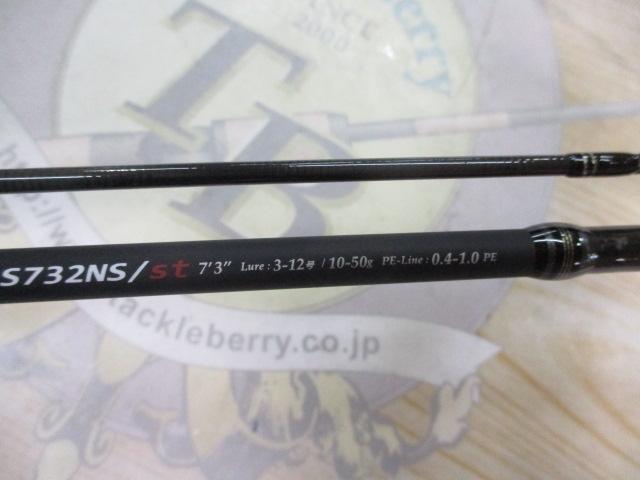 KG-ONE KGE-S732NS/st