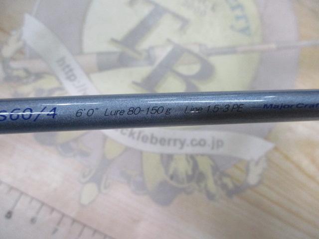 クロステージ CRJ-S60/4