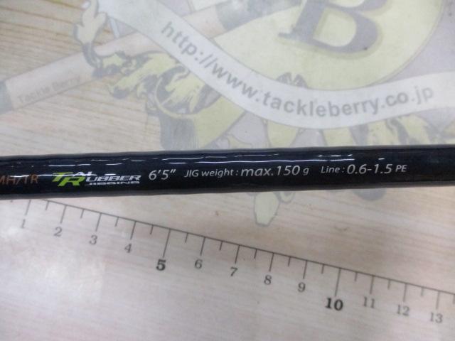 ジャイアントキリング GKJ-B65MH/TR