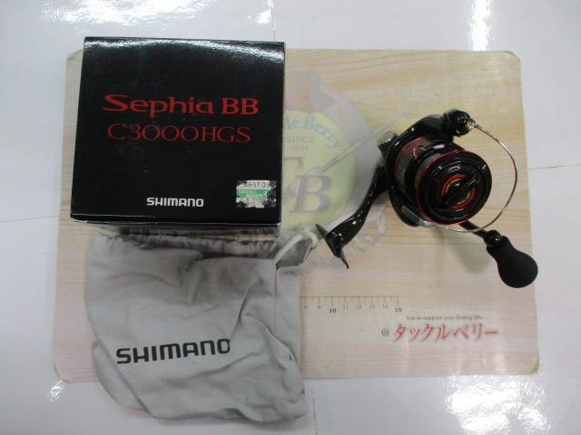 11セフィアBB C3000HGS