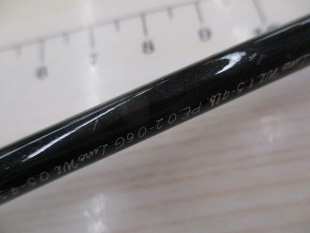 トラウトワンAS S66SULF