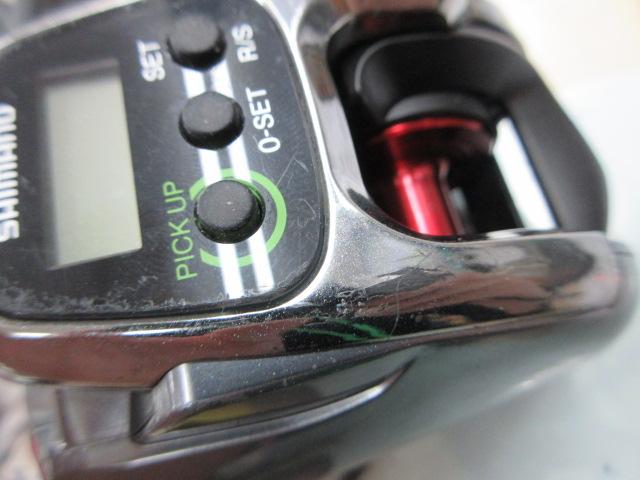 15フォースマスター 300DH