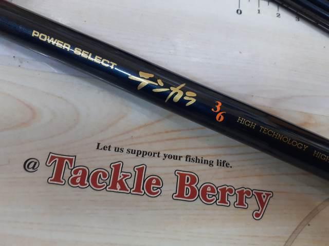 パワーセレクトテンカラ36