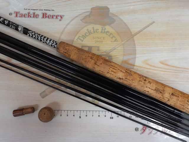 天空テンカラ330