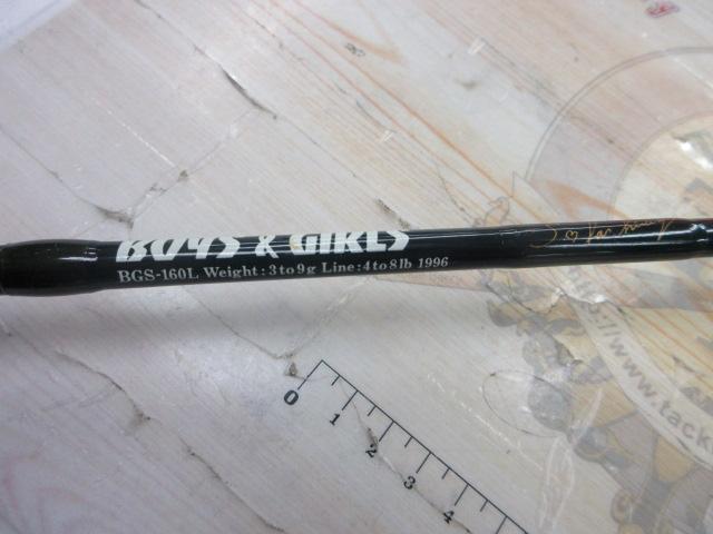 ボーイズ&ガールズBGS-160L (カシワギ)