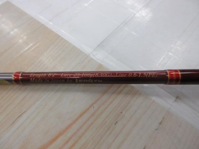 レッドフリップ RF622B-L