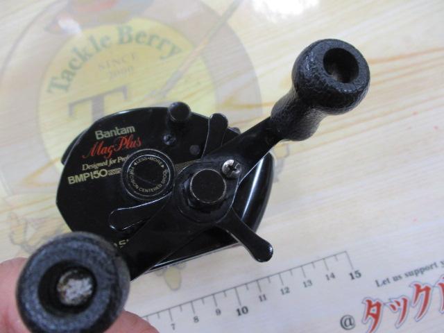 バンタムマグプラスBMP-150SG