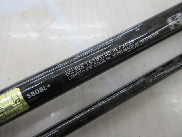 セフィアエクスチューン S808L+｜＠ベリーネット 日本最大新品中古釣具