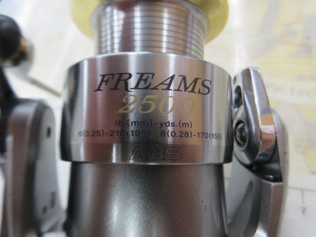 フリームス 2500